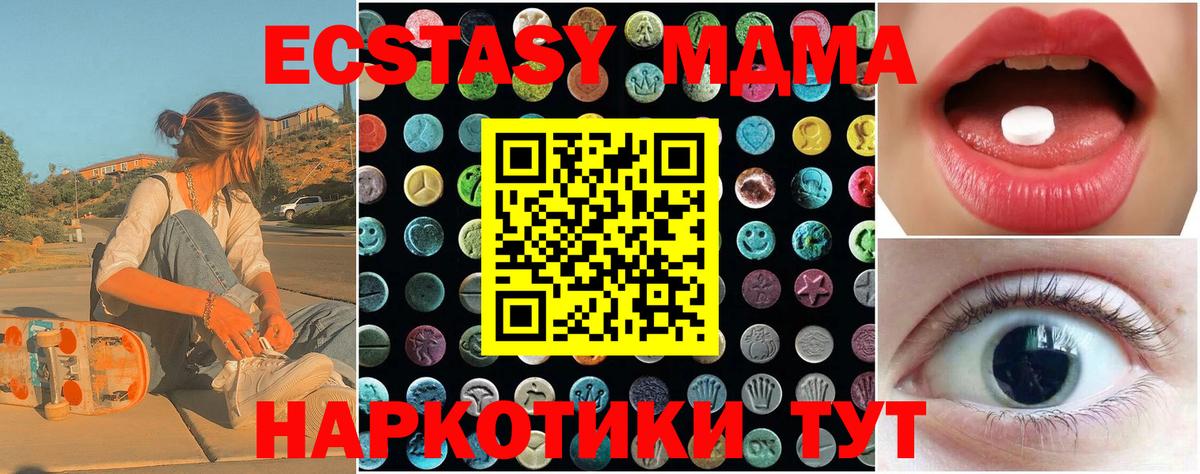 Экстази VHQ Сегежа