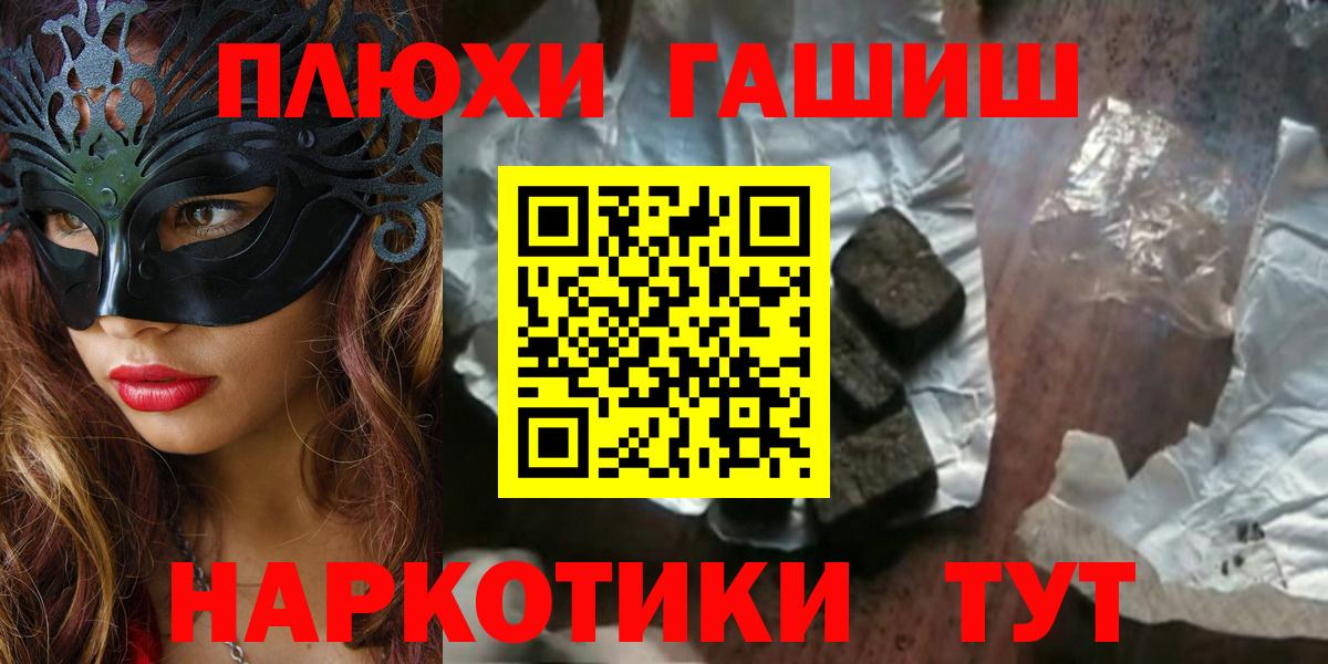 ГАШ индика сатива Сегежа