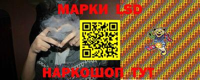 таблы Обь