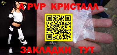 таблы Обь
