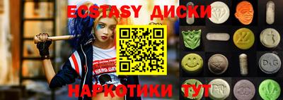 мдпв Нягань