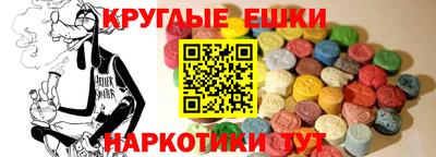 таблы Обь