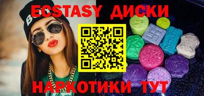 MDMA Premium VHQ Обнинск