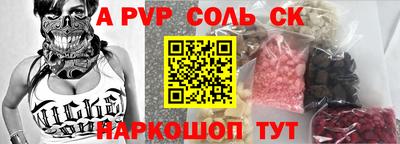 таблы Обь