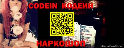 таблы Обь
