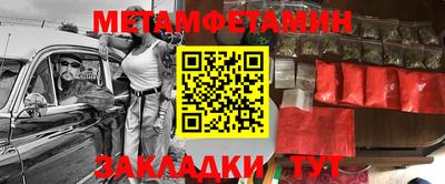 мдпв Нягань