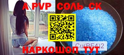 таблы Обь
