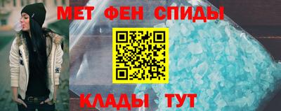 ALPHA PVP Пенза
