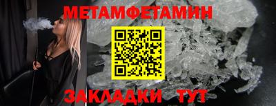 мдпв Нягань