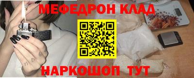 мдпв Нягань