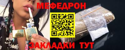 MDMA Premium VHQ Обнинск