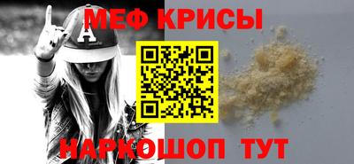 таблы Обь