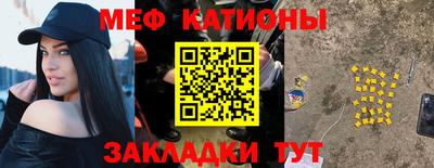 MDMA Premium VHQ Обнинск