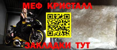 MDMA Premium VHQ Обнинск