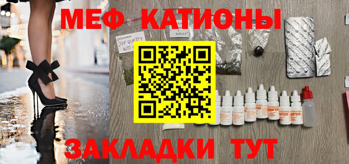 Меф кристаллы Сегежа