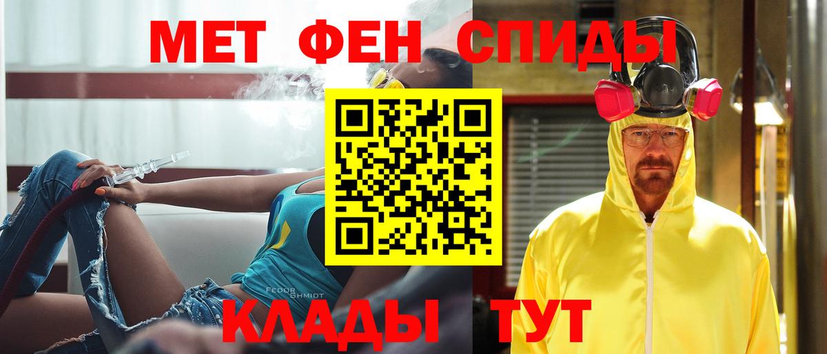 Сегежа  Метамфетамин Декстрометамфетамин 99.9%  Вход с VPN 