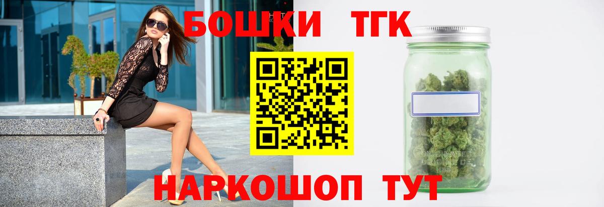 Каннабис SATIVA & INDICA  МАРИХУАНА THC 21%  Вход с VPN  Сегежа  Марихуана конопля 